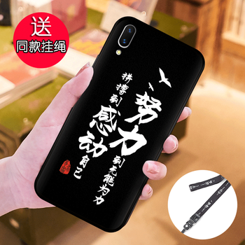 vivo叉二一手機(jī)