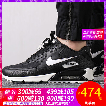 nike運(yùn)動(dòng)鞋冬款