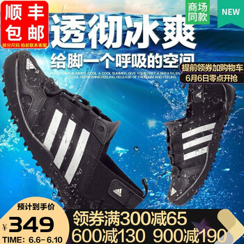 adidas黑色戶外鞋