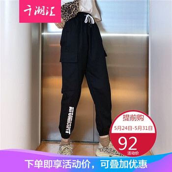 元素,扎染工,扎染工,新款,樣式,新款,裝褲,裝褲,流行,趨勢(shì)