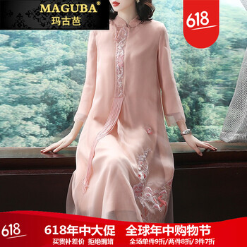 瑪古芭（MAGUBA） 碎花 繡花，流蘇 連衣裙