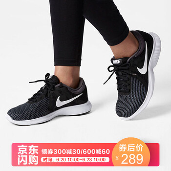耐克（NIKE）跑步鞋001 黑色 39