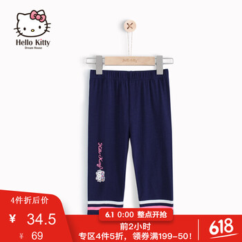 hellokitty,hellokitty,七分,排名,女童,女童,七分,褲排行榜,推薦