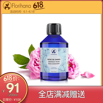 大馬士革,大馬士革,怎么樣,玫瑰,玫瑰,純露,純露
