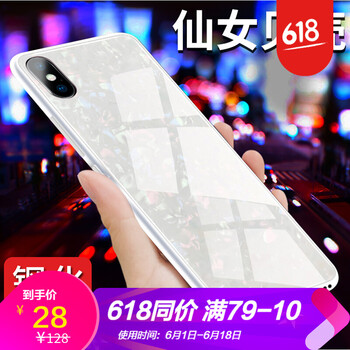 浪龍（LANGLONG） 蘋果X/XS 手機殼/保護套