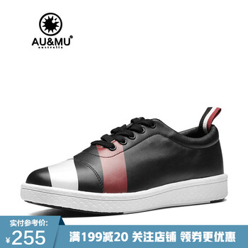 夏末牧瞳（AU&MU）男士黑色 41