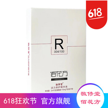 緊致凍干粉