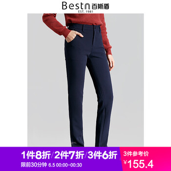 時(shí)尚高腰牛仔褲，穿出你的小身材