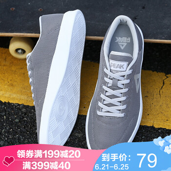匹克（PEAK）板鞋銀灰（網(wǎng)面） 42