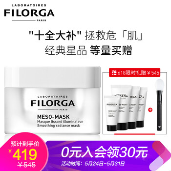filorga,filorga,排名,毛孔,毛孔,排行榜,菲洛嘉,菲洛嘉,細(xì)致,面膜,面膜,細(xì)致,推薦