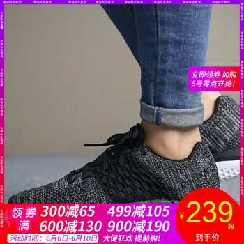 輕便透氣運(yùn)動(dòng)鞋，享受舒適的快感