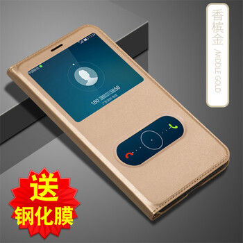 榮耀4a保護套視窗