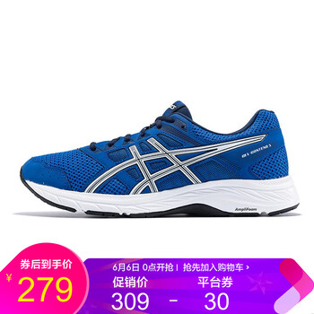 asics夏男
