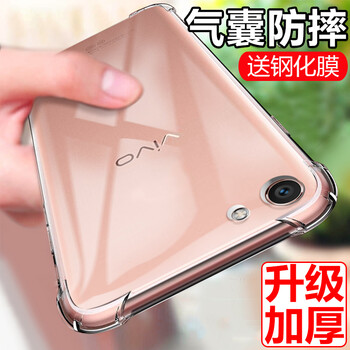 艾派客（AIPAIKE） vivoy73 手機殼/保護套