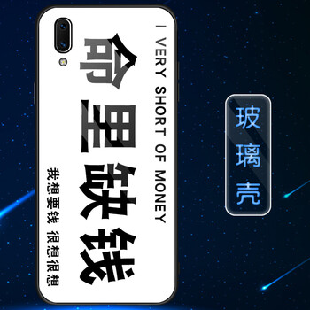 帕維斯（paweisi） Y73 手機殼/保護套