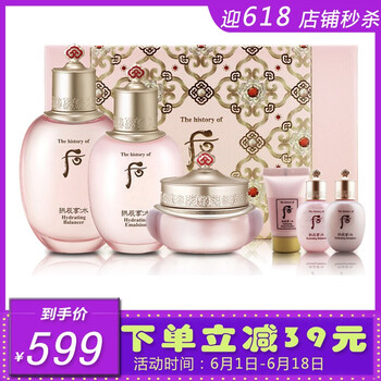 后拱辰享滋養(yǎng)乳