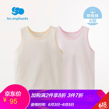麗嬰房服裝