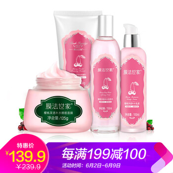 人奶面膜