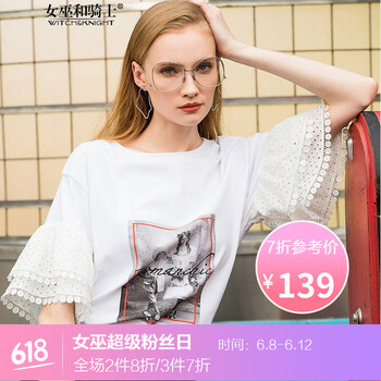 女巫和騎士（WITCH and KNIGHT）  短袖 T恤 女 圓領(lǐng)