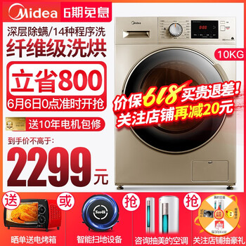 蒸汽洗衣干衣機(jī)