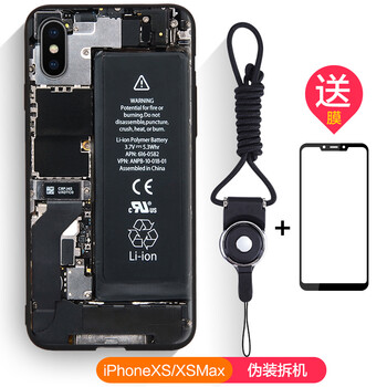 衛(wèi)甲（VIGA） iphone XS 手機(jī)殼/保護(hù)套