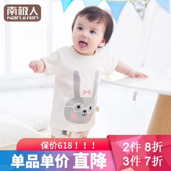 南極人兒童短袖肩扣套裝