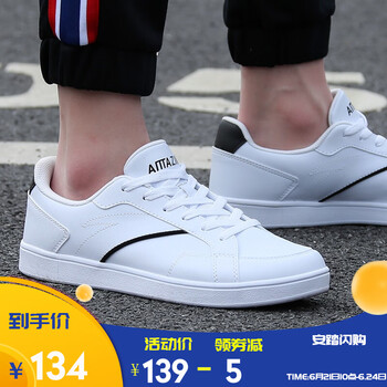 安踏（ANTA）板鞋安踏白/黑-2 42.5