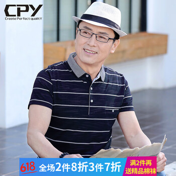 CPY 短袖 男士T恤 藏青 