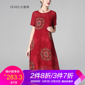 夏日穿搭，連衣裙讓你美美噠