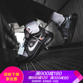 nike聯(lián)名offwhite