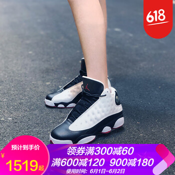 黑白熊貓鞋