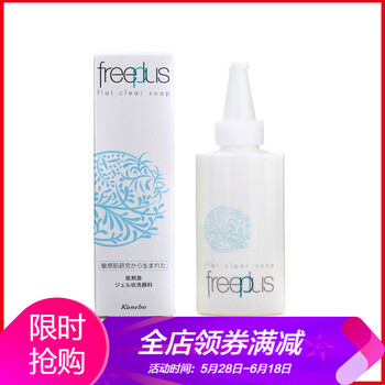保濕啫喱套裝，讓肌膚煥發(fā)活力