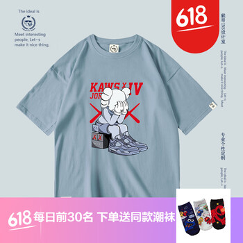 雨林鯊魚(yú)（YULINSHAYU） 短袖 男士T恤 2905藍色 