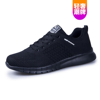 尚絨依源男士M8815黑色 44