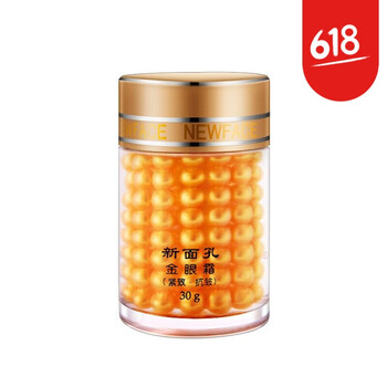 潘魅斯（panmeisi）眼霜/眼部精華 