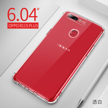 圣澳（shengao） oppor11s plus 手機殼/保護套