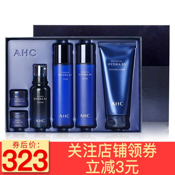 玻尿酸保濕洗面奶