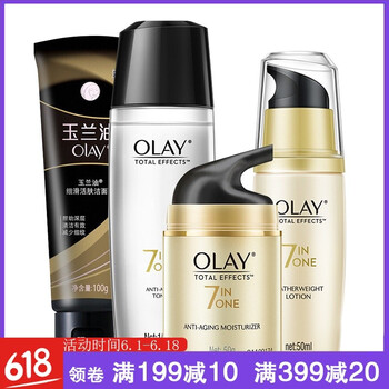玉蘭油控油乳液