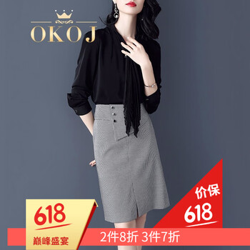 千鳥(niǎo)格套裝裙