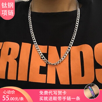 傾欣項(xiàng)鏈60cm