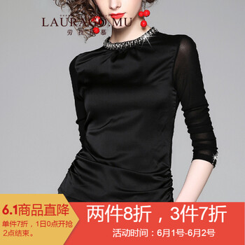 翻領(lǐng)長(cháng)袖，打造優(yōu)雅女神