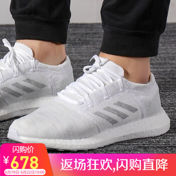 阿迪達斯（adidas）跑步鞋F(xiàn)35787 PureBOOST 