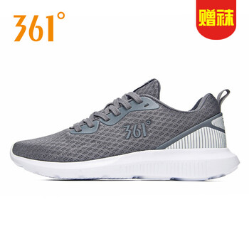 361°跑步鞋宇宙灰/361度白（復(fù)古款） 