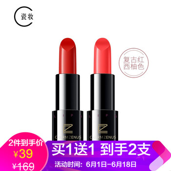 滋潤(rùn)唇釉，喚醒你的少女心