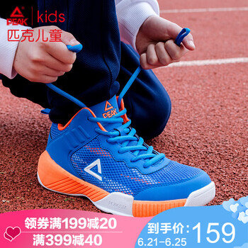 匹克（PEAK）籃球鞋中藍(lán) 35