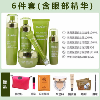 果之秘套裝/禮盒保濕，補水，深層清潔