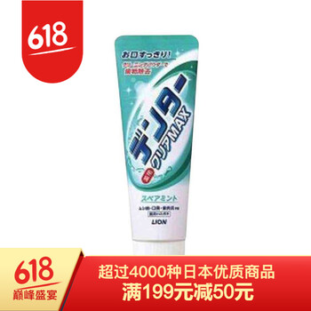 口臭蛀牙