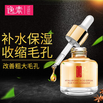 逸素（YISU） 面部精華 控油平衡，細致毛孔，舒緩鎮(zhèn)靜，提拉緊致，保濕，修護，抗痘，補水