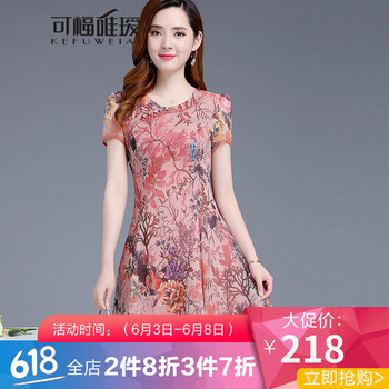 純色半身裙，塑造優(yōu)雅女神