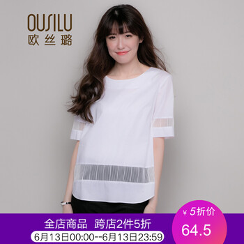 歐絲璐（OUSILU）  短袖 T恤 女 圓領(lǐng)